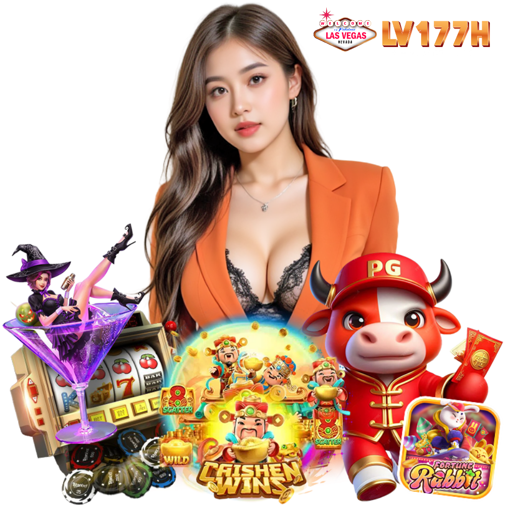 LV177H สมัคร